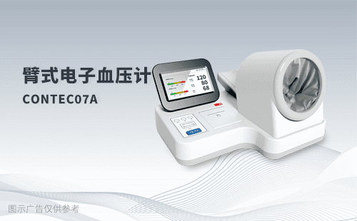 電子血壓計使用注意事項：2025年專業(yè)操作規(guī)范