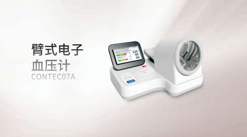 臂式電子血壓計(jì)準(zhǔn)不準(zhǔn)，那些人不適合用臂式電子血壓計(jì)