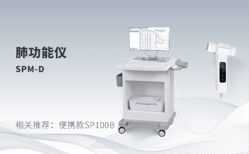肺功能儀廠家給您說說有氧運動對肺功能有什么好處